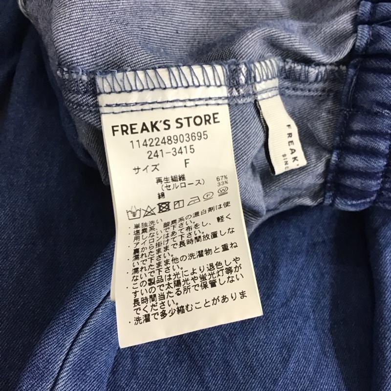 フリークスストア FREAK S STORE ボトムス ボトムス 1142248903695 リネンレーヨン イージーパンツ FREE 無地 青 / ブルー /  レディース USED 古着 中古 10141573