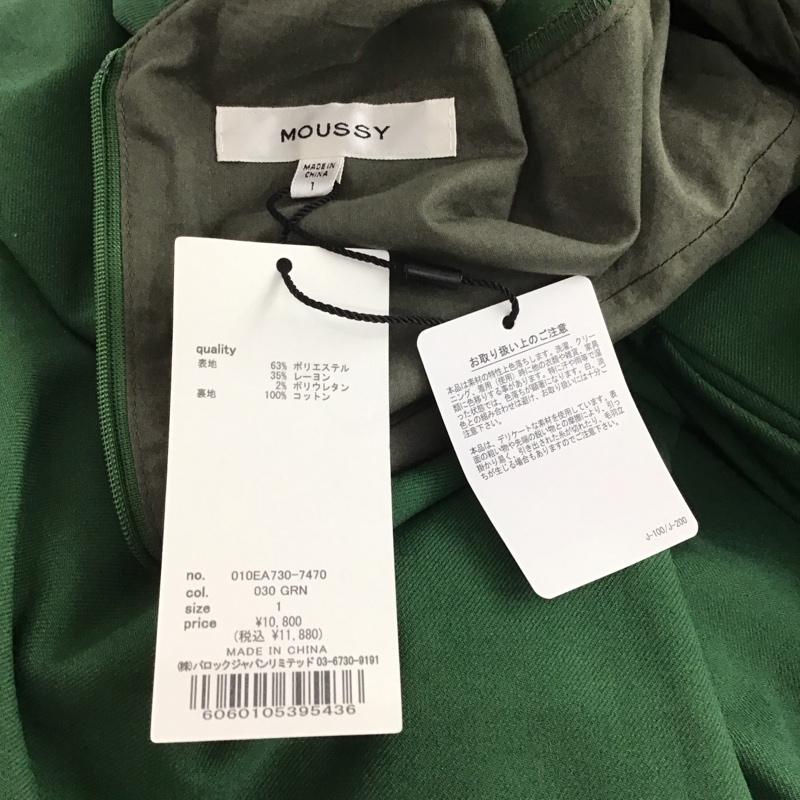 マウジー MOUSSY ワンピース ロングスカート 010EA730-7470 TUCKED FLARE DRESS Vネック 長袖 タグ付き 1 無地 緑 / グリーン /  レディース USED 古着 中古 10117390