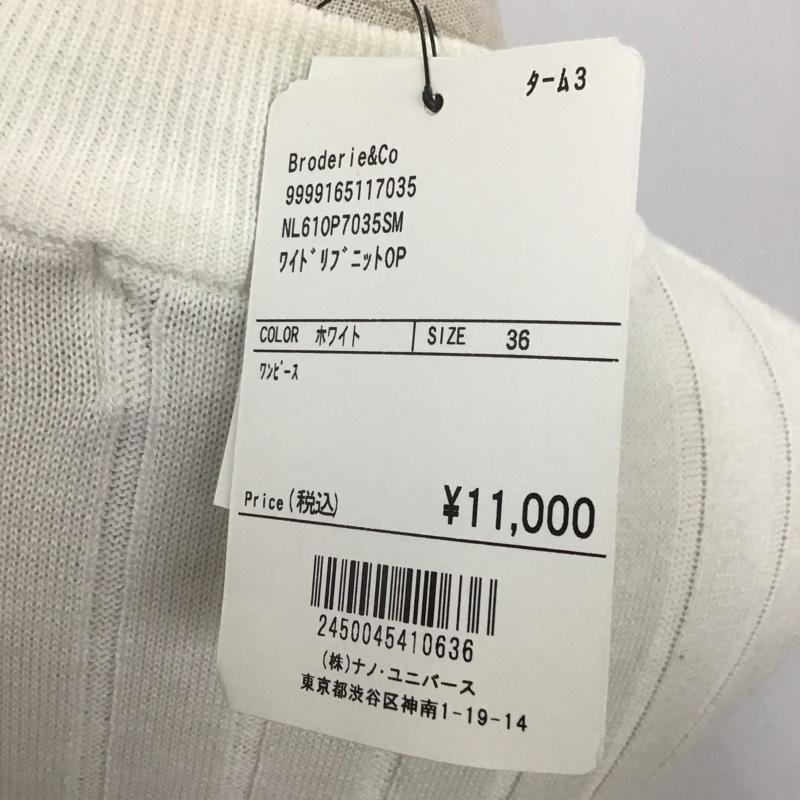 ブロードゥリー&コー Broderie & Co ワンピース ロングスカート NL61OP7035SM ワイドリブニットOP タグ付き 36 無地 白 / ホワイト /  レディース USED 古着 中古 10106722