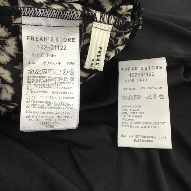 フリークスストア FREAK S STORE ワンピース ロングスカート 192-31122 ジョーゼット花柄ノースリーブワンピース ロングワンピース フレアスカート FREE 総柄 白 / ホワイト / X 黒 / ブラック /  レディース USED 古着 中古 10105942
