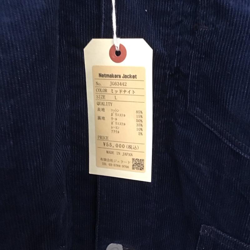 ジョン・グラッコウ John Gluckow ジャケット、上着 ジャケット、ブレザー jg63442 ネットメーカーズジャケットミッドナイト コーデュロイジャケット アウター L 無地 紺 / ネイビー /  メンズ USED 古着 中古 10140321