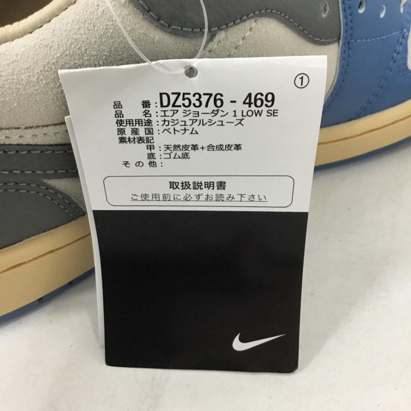 ナイキ NIKE スニーカー スニーカー DZ5376-469 AIR JORDAN 1 LOW SE 27cm 箱有 27.0cm ロゴ、文字 灰 / グレー / X 水色 / ライトブルー /  メンズ USED 古着 中古 10149996