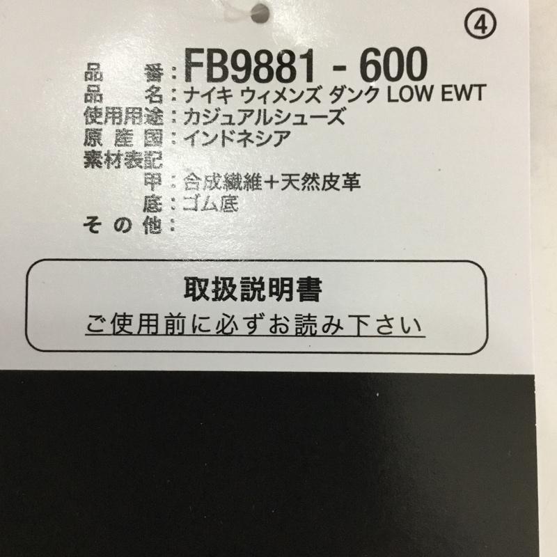 ナイキ NIKE スニーカー スニーカー FB9881-600 W DUNK LOW EWT 28.5cm 28.5cm チェック 桃 / ピンク /  メンズ USED 古着 中古 10124867