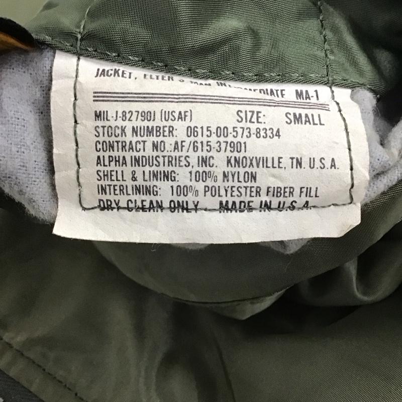 アルファインダストリー Alpha Industries ジャケット、上着 ジャケット、ブレザー フライトジャケット ジップアップジャケット アウター S 無地 カーキ / カーキ /  メンズ USED 古着 中古 10132254