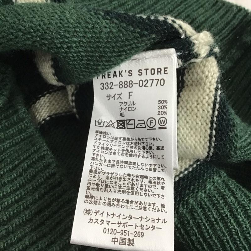 フリークスストア FREAK S STORE ニット、セーター 長袖 FREE ボーダー柄 マルチカラー / マルチカラー /  レディース USED 古着 中古 10146771