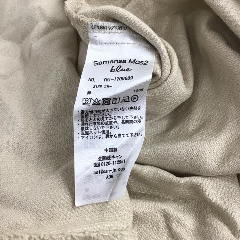 サマンサモスモスブルー Samansa Mos2 blue シャツ、ブラウス 長袖 FREE 無地 ベージュ / ベージュ /  レディース USED 古着 中古 10140423