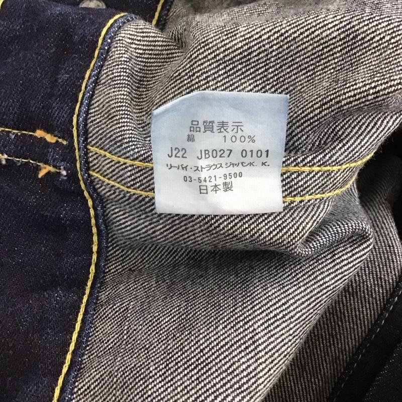 リーバイス Levi s ジャケット、上着 ジャケット、ブレザー 70557-XX デニムジャケット Gジャン 36 無地 インディゴ / インディゴ /  メンズ USED 古着 中古 10106673