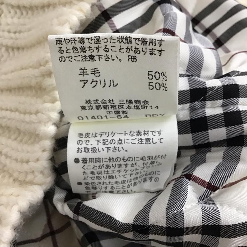 バーバリーブラックレーベル BURBERRY BLACK LABEL ジャケット、上着 ジャケット、ブレザー ジップアップニットジャケット カラーニットジャケット アウター 2 ロゴ、文字 白 / ホワイト /  メンズ USED 古着 中古 10120037