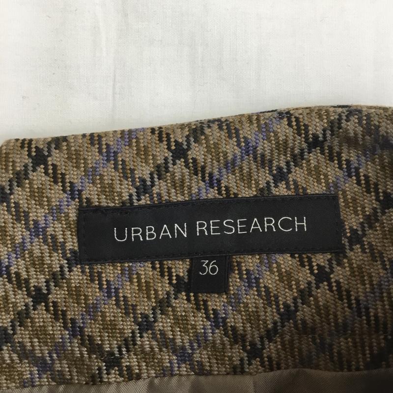 アーバンリサーチ URBAN RESEARCH スカート ロングスカート 36 チェック 茶 / ブラウン /  レディース USED 古着 中古 10106157