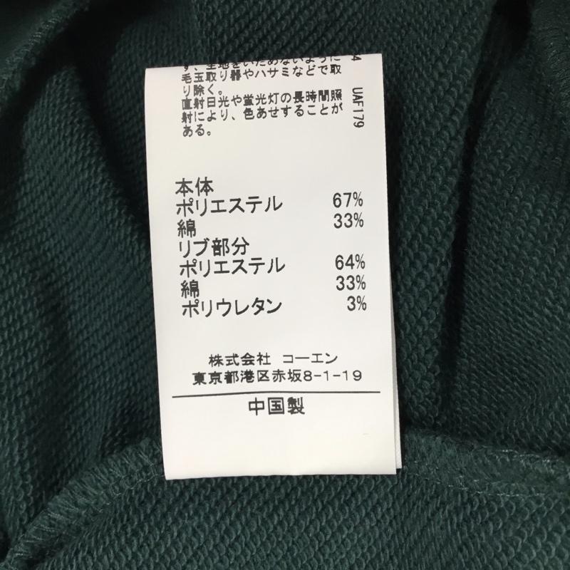 ケルティ KELTY パーカー 長袖 長袖パーカー フード付きパーカー プリントスウェット トレーナー S ロゴ、文字 緑 / グリーン /  メンズ USED 古着 中古 10122347