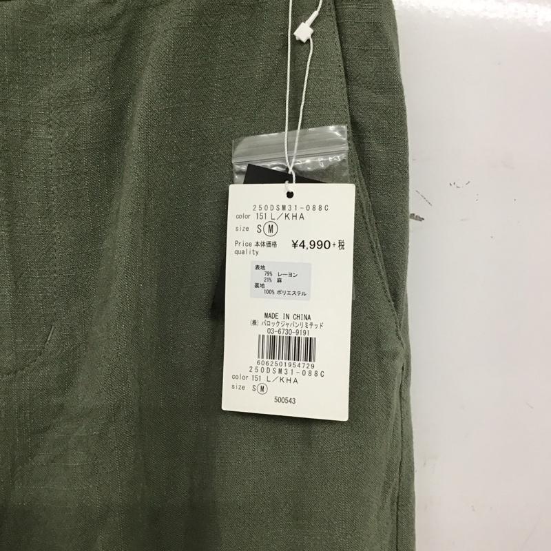 アズールバイマウジー AZUL BY MOUSSY パンツ スラックス 250DSM31-088C RAYON LINEN WIDE PANTS タグ付 M 無地 カーキ / カーキ /  レディース USED 古着 中古 10151028