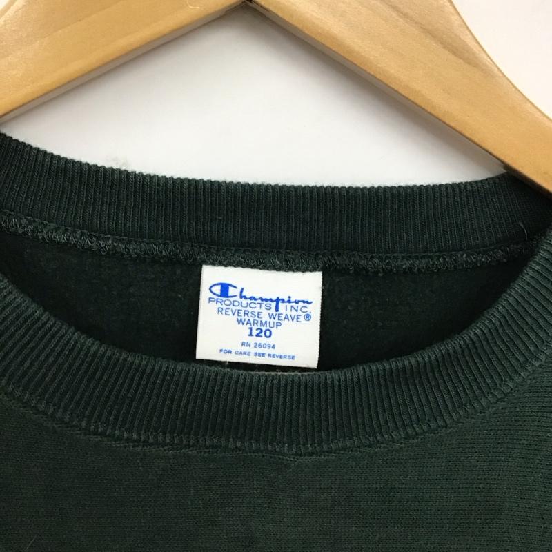 チャンピオン Champion トレーナー 長袖 120cm 120cm 無地 緑 / グリーン /  ボーイズ USED 古着 中古 10120511