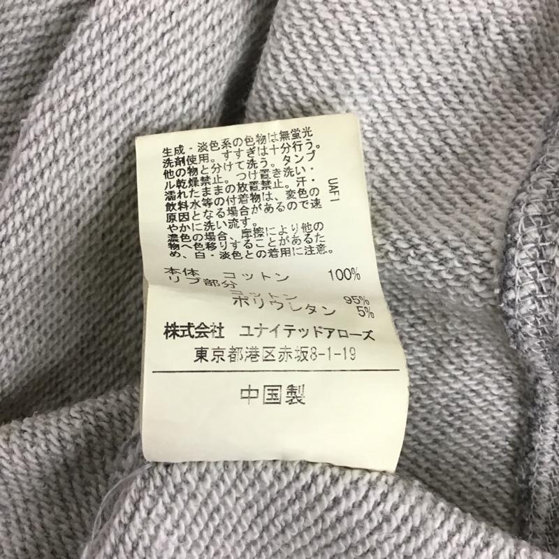グリーンレーベルリラクシング green label relaxing パーカー 長袖 3227-175-0200 フルジップ スウェット L 無地 灰 / グレー /  メンズ USED 古着 中古 10123659