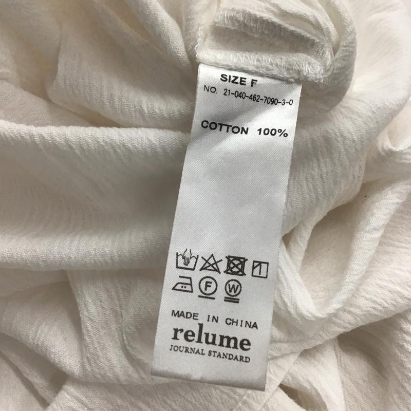 ジャーナルスタンダード レリューム JOURNAL STANDARD relume ワンピース ロングスカート 21-040-462-7090-3 FREE 無地 白 / ホワイト /  レディース USED 古着 中古 10133974