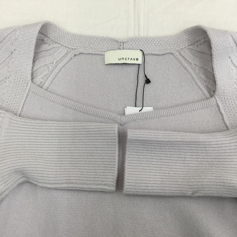 アンクレイヴ uncrave ニット、セーター 長袖 2 無地 グレージュ / グレージュ /  レディース USED 古着 中古 10138262