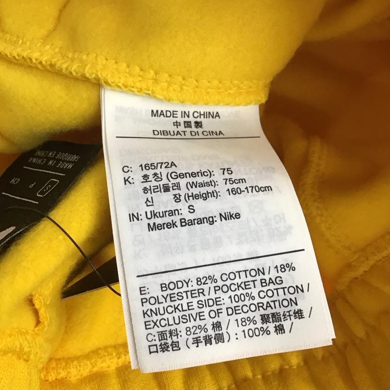 ナイキ NIKE パンツ ワークパンツ、ペインターパンツ bq6468-728 スウェットパンツ ワイドパンツ S 無地 黄 / イエロー /  メンズ USED 古着 中古 10145548
