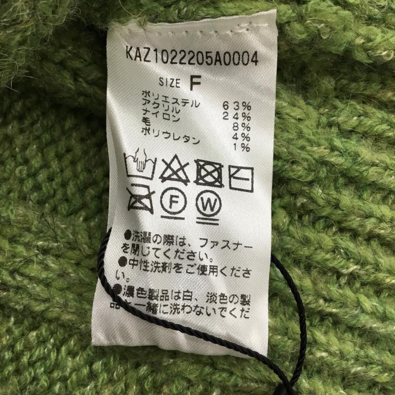 カスタネ Kastane ニット、セーター 長袖 ハーフジップ FREE 無地 緑 / グリーン /  レディース USED 古着 中古 10138245