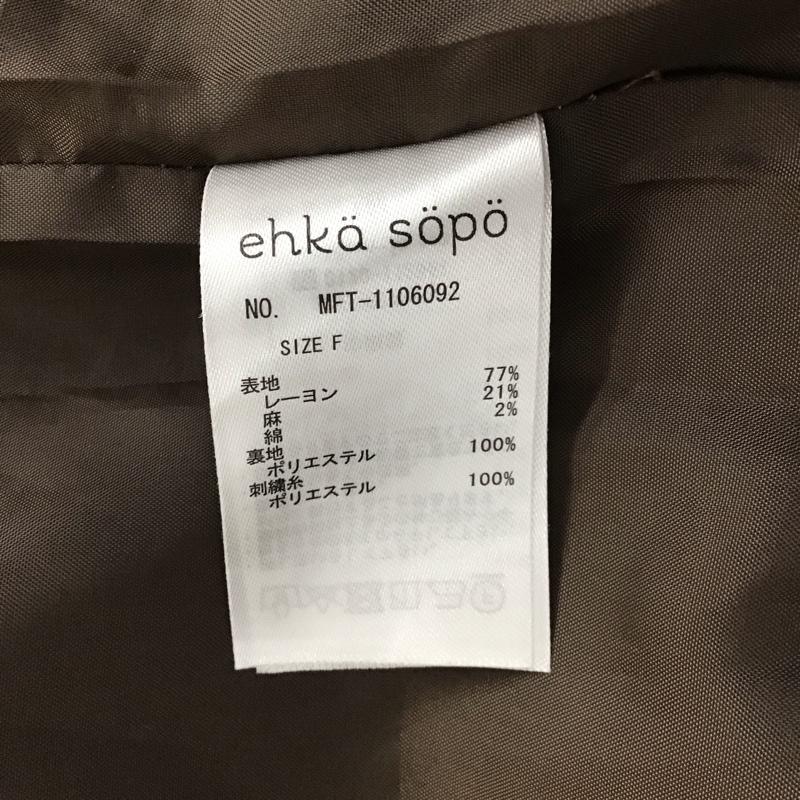 エヘカソポ ehka sopo ワンピース ロングスカート FREE 無地 茶 / ブラウン /  レディース USED 古着 中古 10131495
