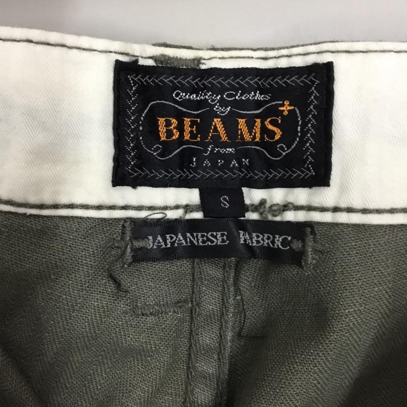 ビームスプラス BEAMS + パンツ ワークパンツ、ペインターパンツ ベイカーパンツ ミリタリーパンツ ワイドパンツ カジュアルパンツ S 無地 カーキ / カーキ /  メンズ USED 古着 中古 10114125