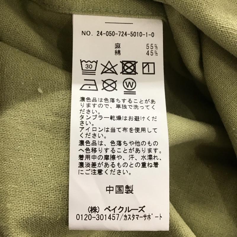 インヘリット INHERIT シャツ、ブラウス 長袖 24-050-724-5010-1-0 シャツ コットンリネン スキッパー シャツ FREE 無地 カーキ / カーキ /  メンズ USED 古着 中古 10148961