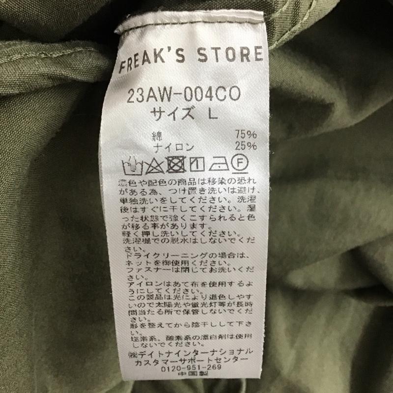 フリークスストア FREAK S STORE ジャケット、上着 ジャケット、ブレザー ジップアップジャケット ミリタリージャケット アウター L 無地 カーキ / カーキ /  メンズ USED 古着 中古 10129457