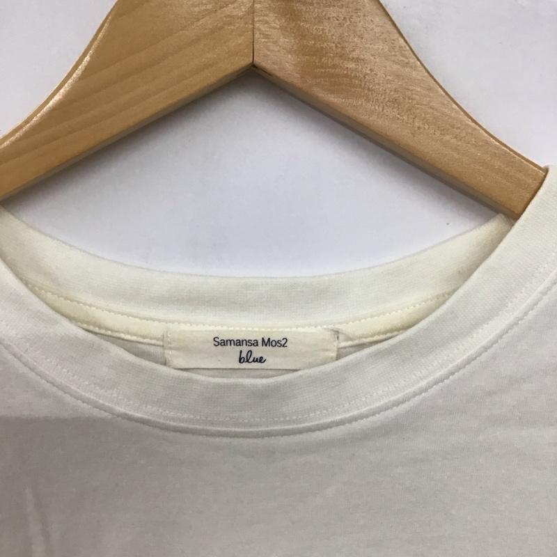 サマンサモスモスブルー Samansa Mos2 blue Tシャツ 半袖 1210938 オーバーサイズ FREE ロゴ、文字 白 / ホワイト /  レディース USED 古着 中古 10144105