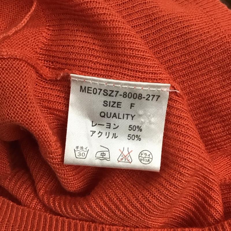 マウジー MOUSSY ベスト ベスト ロング丈 FREE 無地 橙 / オレンジ /  レディース USED 古着 中古 10115475
