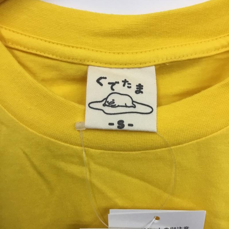 古着 USED Tシャツ 半袖 ぐでたま S プリント X キャラクター 黄 / イエロー /  レディース USED 古着 中古 10146279