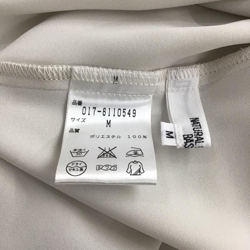 ナチュラルビューティーベーシック NATURAL BEAUTY BASIC カットソー 七分袖 七分丈カットソー シャツ プルオーバー M 無地 アイボリー / アイボリー /  レディース USED 古着 中古 10147638