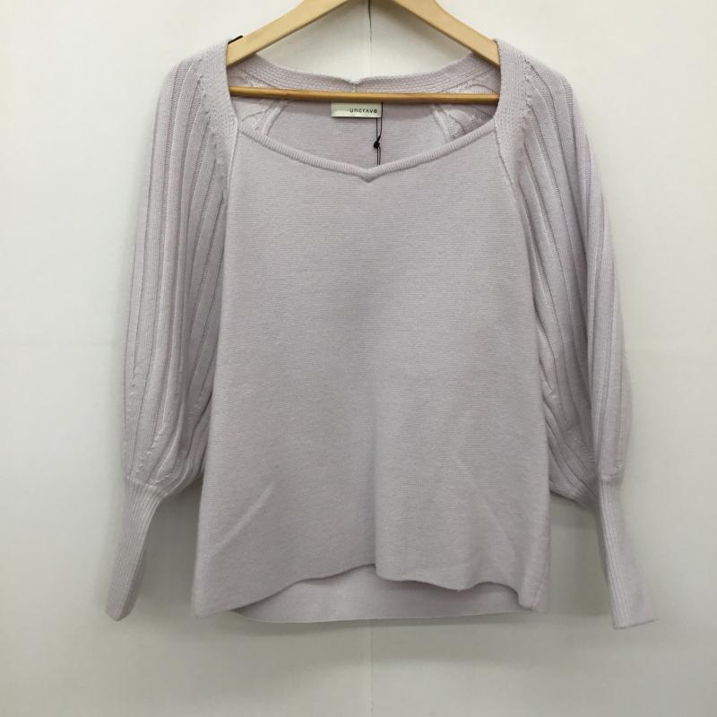 アンクレイヴ uncrave ニット、セーター 長袖 2 無地 グレージュ / グレージュ /  レディース USED 古着 中古 10138262