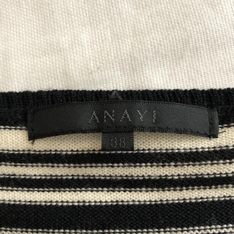 アナイ ANAYI ワンピース ミニスカート ウールニット　セーター 38 ボーダー柄 黒 / ブラック / X アイボリー / アイボリー /  レディース USED 古着 中古 10031460