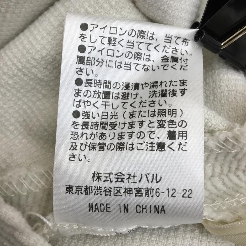 コラージュ ガリャルダガランテ COLLAGE GALLARDAGALANTE スカート ロングスカート FREE 無地 白 / ホワイト /  レディース USED 古着 中古 10143887