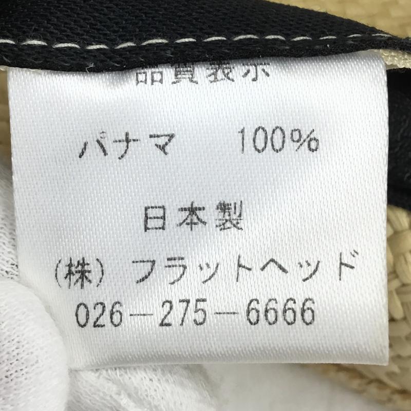 フラットヘッド The Flat Head 帽子 ハット ストローハット FREE 無地 ベージュ / ベージュ /  メンズ USED 古着 中古 10134019