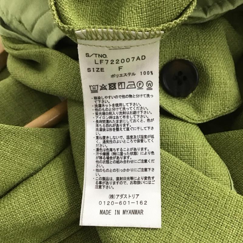 ローリーズファーム LOWRYS FARM ベスト ベスト ベスト ノースリーブカットソー 前ボタン FREE 無地 薄緑 / ライトグリーン /  レディース USED 古着 中古 10147670