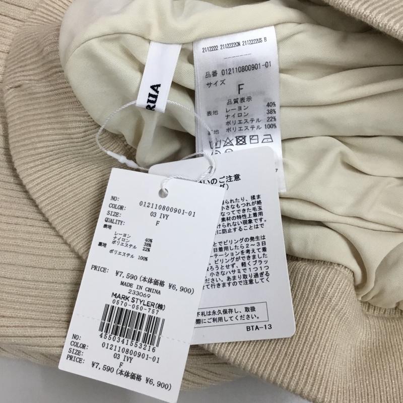 ムルーア MURUA スカート ロングスカート 012110800901-01 ランダムリブニットペンシルスカート タグ付き FREE 無地 アイボリー / アイボリー /  レディース USED 古着 中古 10112269