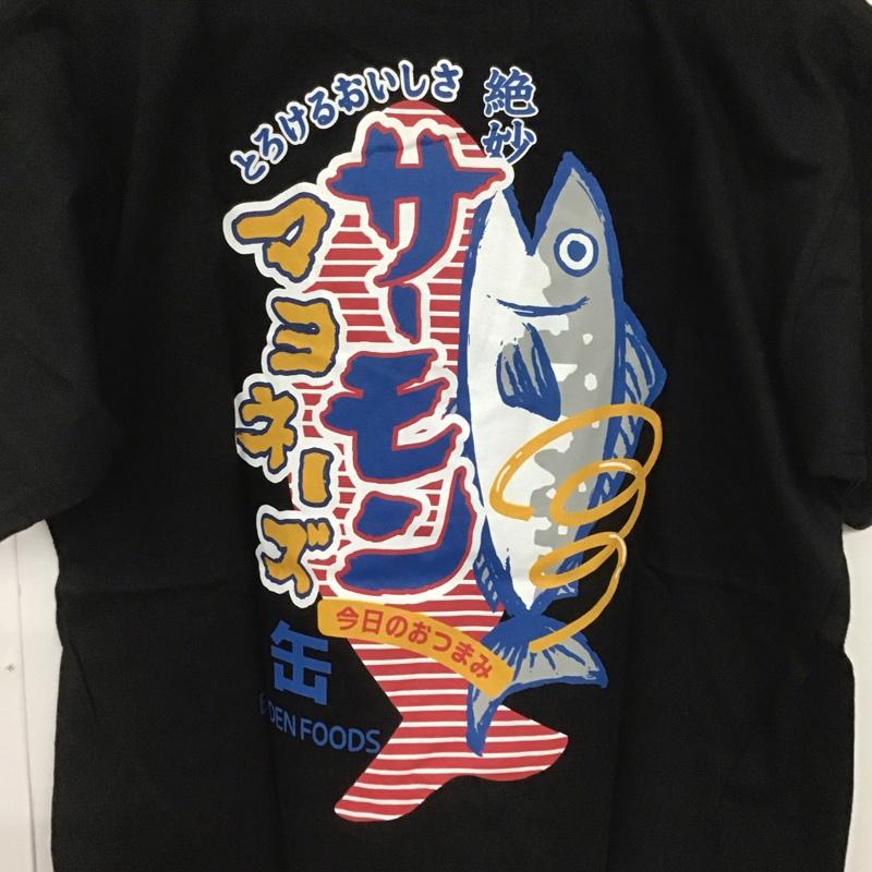 豊天商店 ぶーでんしょうてん Tシャツ 半袖 サーモンマヨネーズ L プリント 黒 / ブラック /  メンズ USED 古着 中古 10147681
