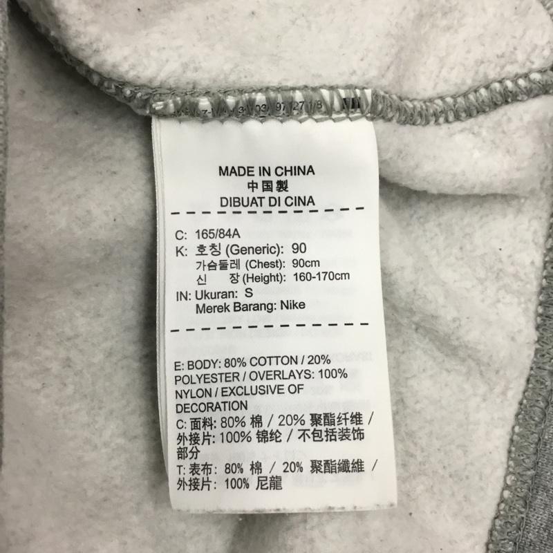 ナイキ NIKE パーカー 長袖 931901-063 ジップアップパーカー 裏起毛 スウェットパーカー S ロゴ、文字 灰 / グレー /  メンズ USED 古着 中古 10110992