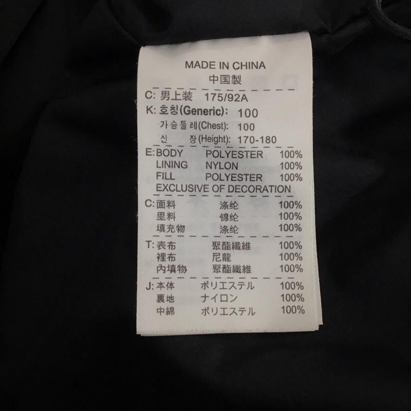 ナイキ NIKE ジャケット、上着 ジャンパー、ブルゾン ジップアップジャケット アウター ダウンジャケット L ロゴ、文字 黒 / ブラック /  メンズ USED 古着 中古 10144962