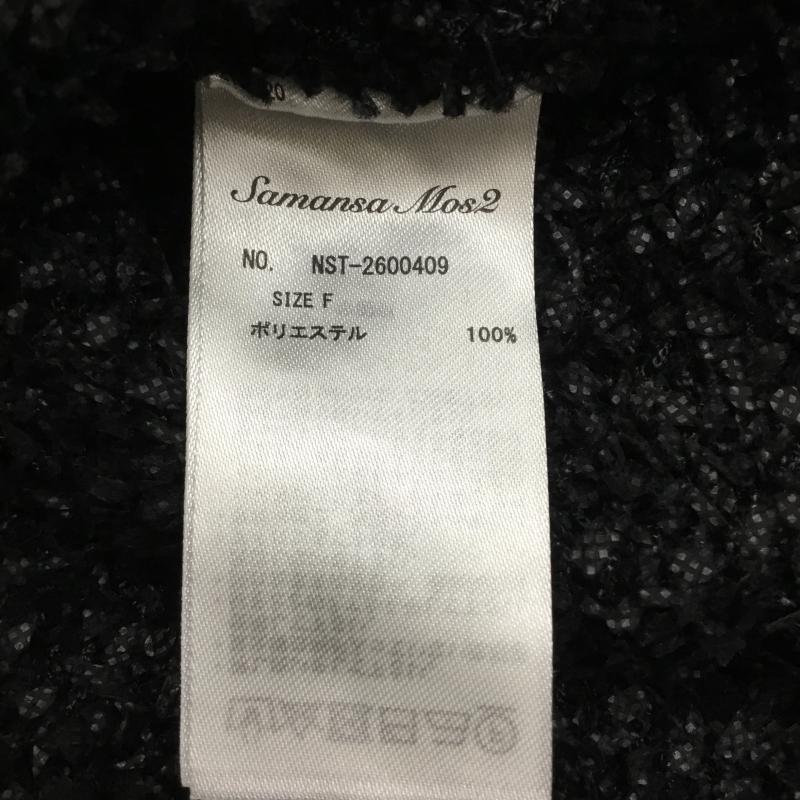 サマンサモスモス Samansa Mos2 ベスト ベスト FREE 無地 黒 / ブラック /  レディース USED 古着 中古 10140078