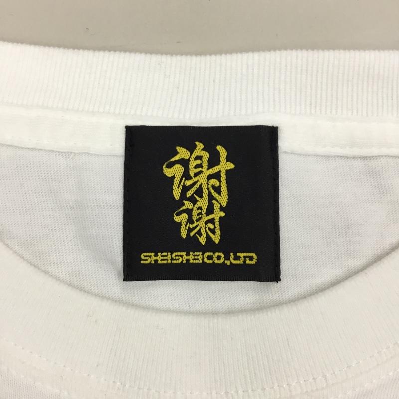 シェイシェイシーオーエルティディ shei shei co LTD カットソー 長袖 長袖カットソー クルーネックカットソー ロングスリーブカットソー プリントTシャツ XL プリント 白 / ホワイト /  メンズ USED 古着 中古 10121954