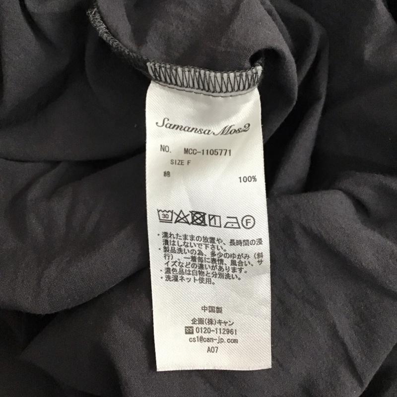 サマンサモスモス Samansa Mos2 ワンピース ひざ丈スカート FREE 無地 チャコールグレー / チャコールグレー /  レディース USED 古着 中古 10121421