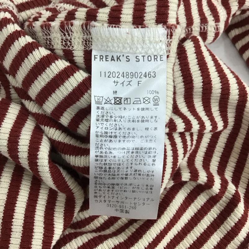フリークスストア FREAK S STORE Tシャツ 長袖 FREE ボーダー柄 マルチカラー / マルチカラー /  レディース USED 古着 中古 10136924