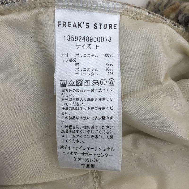 フリークスストア FREAK S STORE ジャケット、上着 ジャケット、ブレザー 1359248900073 FREE ノルディック柄 茶 / ブラウン / X ベージュ / ベージュ / X 灰 / グレー /  メンズ USED 古着 中古 10141603