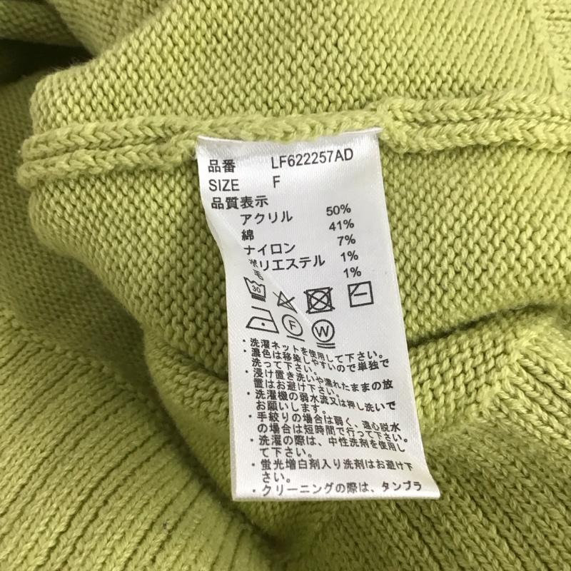 ローリーズファーム LOWRYS FARM カーディガン 長袖 長袖カーディガン 前ボタン ニットカーディガン FREE 無地 緑 / グリーン /  レディース USED 古着 中古 10145164