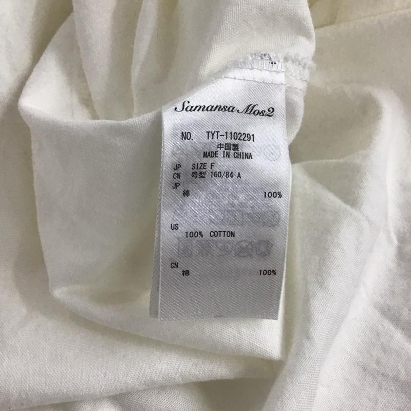 サマンサモスモス Samansa Mos2 ワンピース ロングスカート 1102291 シャツワンピース 長袖 ドロスト FREE 無地 白 / ホワイト /  レディース USED 古着 中古 10146509