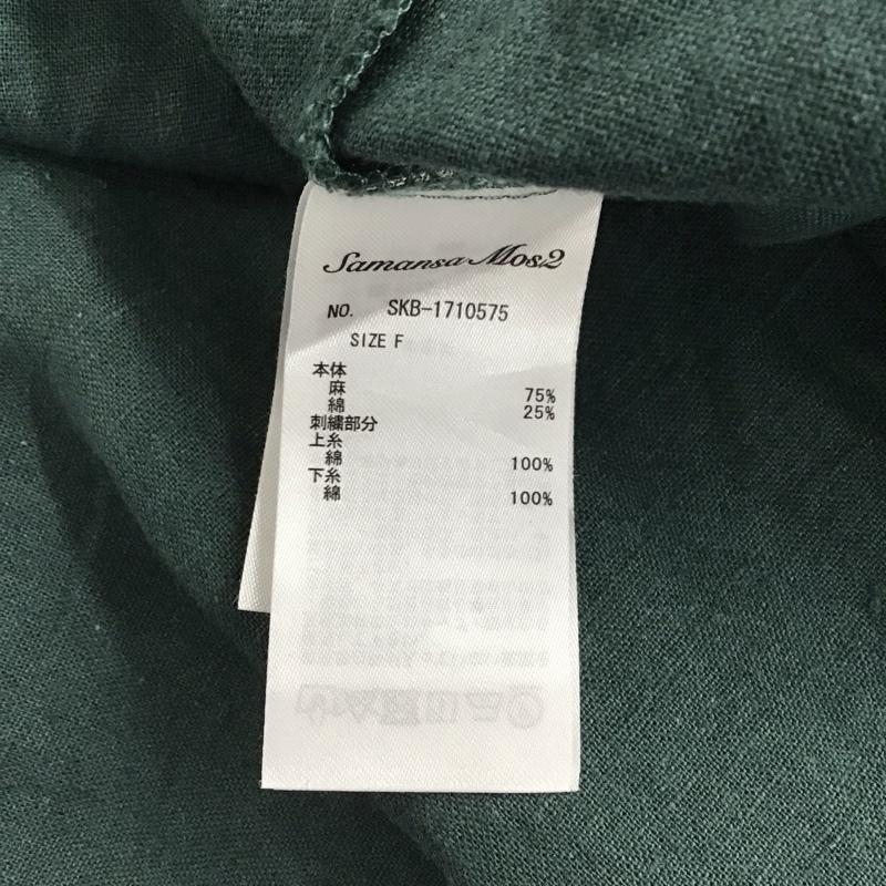 サマンサモスモス Samansa Mos2 シャツ、ブラウス 長袖 SKB-1710575 マカベアリス 刺繍ブラウス FREE 無地 緑 / グリーン /  レディース USED 古着 中古 10132853