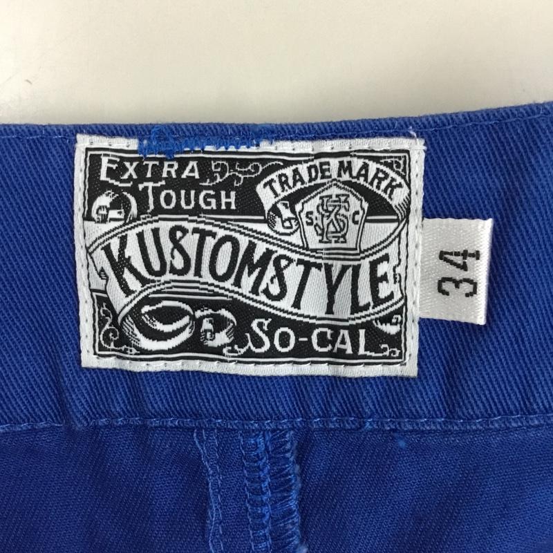 カスタムスタイル KUSTOMSTYLE パンツ ショートパンツ 34 無地 青 / ブルー /  メンズ USED 古着 中古 10108812