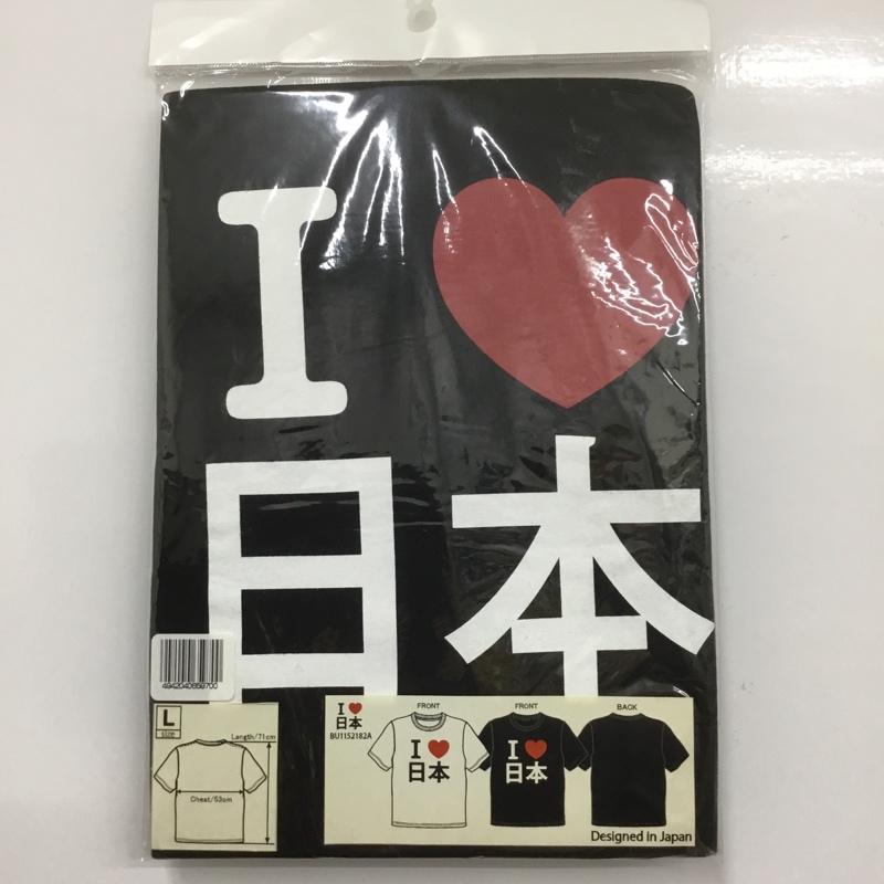 古着 USED Tシャツ 半袖 アイラブ日本 ILOVE JAPAN L 無地 X プリント 黒 / ブラック /  メンズ USED 古着 中古 10143096