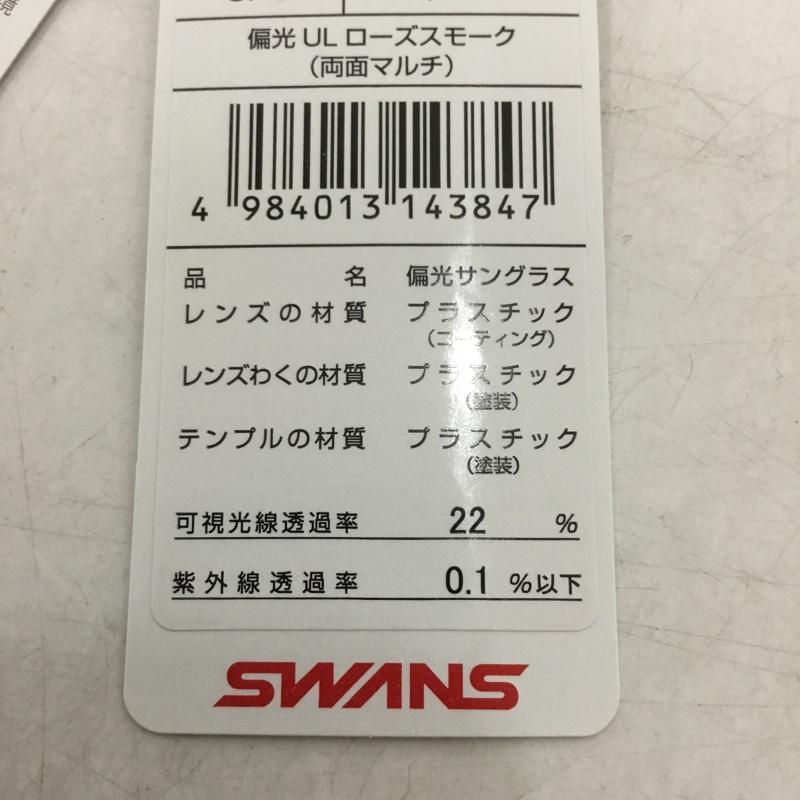 スワンズ Swans めがね・サングラス サングラス SA-520 偏光レンズ ULTRA LENS 箱有 スポーツサングラス ロゴ、文字 銀 / シルバー / X 紫 / パープル /  メンズ USED 古着 中古 10141090