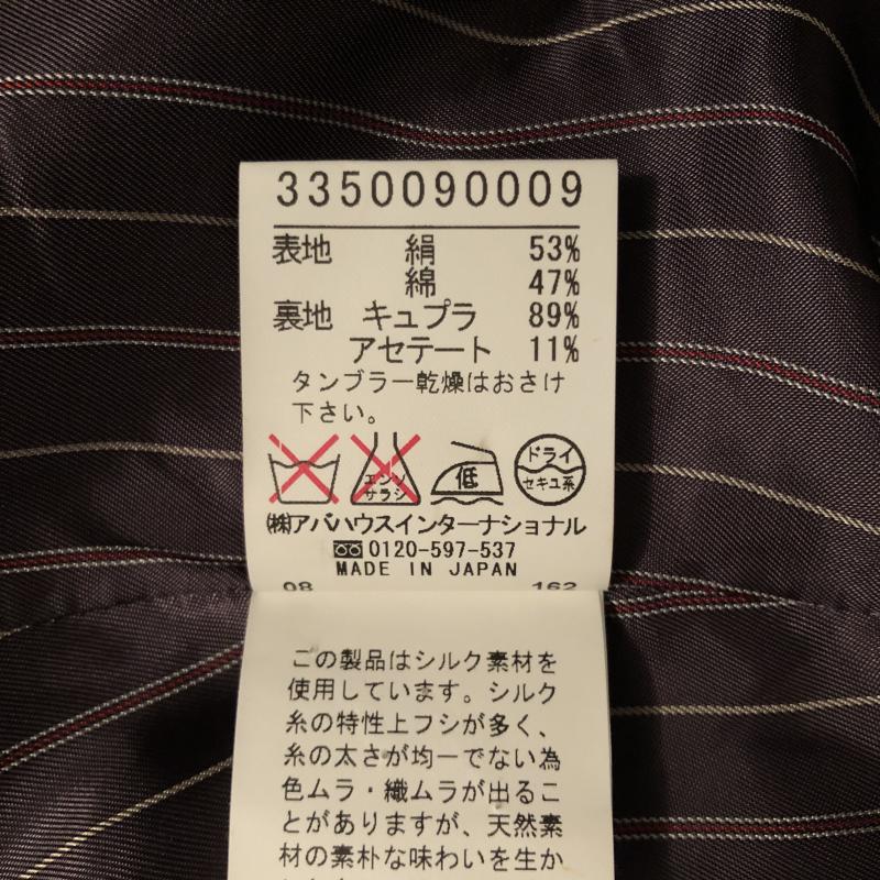 リヴィジテーション REVISITATION ワンピース ひざ丈スカート 無地 灰 / グレー /  レディース USED 古着 中古 10013795